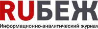Рубеж